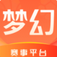 梦幻赛事App最新官网版
