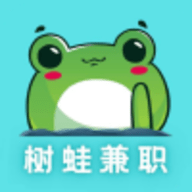 树蛙兼职app官方版