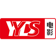 YYDS电影破解版