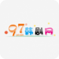 97韩剧网-安卓版