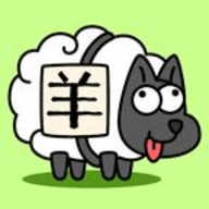 羊了个羊快手春节限定版
