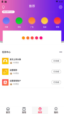 亿夕影视app