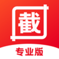 微商去水印截图王app最新版