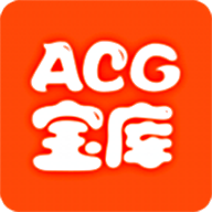 acgbk2宝库-安卓版