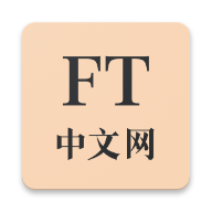 FT中文网-安卓版