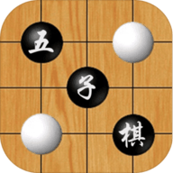 中国五子棋-安卓版