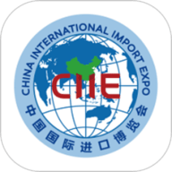 中国国际进口博览会-安卓版