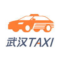 武汉taxi手机客户端