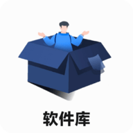 蓝羽软件库5.5最新版