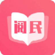 阅民小说网app官方